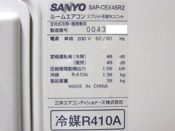 サンヨー ルームエアコン Sap Ex45r2 Sap Cex45r2 単相0v 16畳 の商品説明